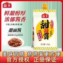 ���������u450g*2���b���ñ�������պ�uը�u����ץ��Ö|�����