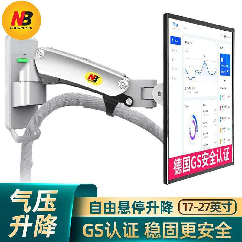 NB F150/F120 computer bracket monitor bracket rotating lifting telescopic industrial universal wall bracket
