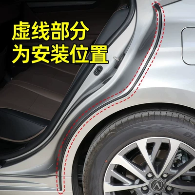 Door Soundproofing, Car Waterproof Strip, Avtomobil səs izolyasiya zolaqları