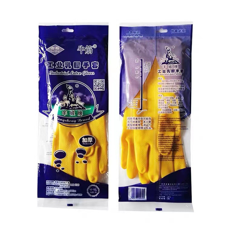 <unk> guantes de látex de tendón de toro industriales de limpieza doméstica lavandería guantes impermeables de goma resistentes a ácidos y álcali guantes de lavado de platos