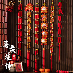2025 Year of the Snake New Year Spring Festival Decorative Pendant Red Pepper Firecracker String Festive Small Hangings Living Room Decoration
