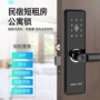 酒店远程智能开锁感应锁