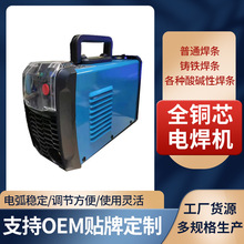 �����������纸�� ���ñ�Яʽ������亸ֱ��ʽ�ֶ��纸��