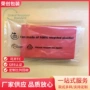 定做再生自粘grs100胶袋