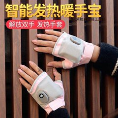 充電式加熱手袋 USB 自己発熱手袋暖かいハンドグローブ男性と女性の露出ハーフフィンガー電熱手袋充電