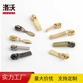 可拆卸拉链头箱包外套衣服鞋靴免工具替换拉锁吊坠头子拉片 拉链