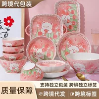 Cartoon set, ceramic high quality tableware for home use, (Cross-border trading)