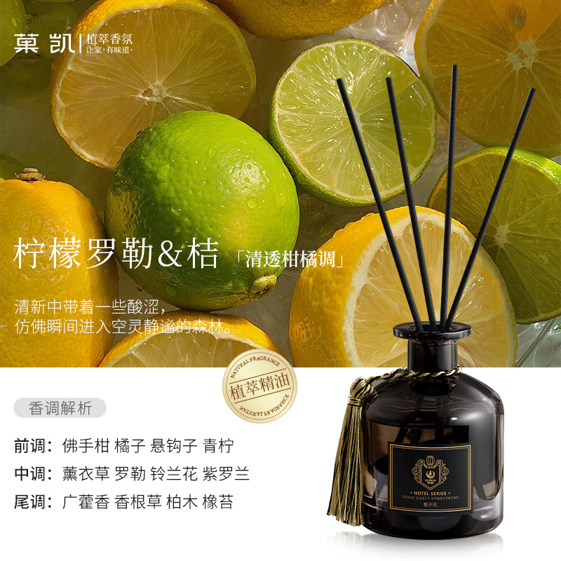 [팩] 1개 구매시 1개 증정 (보충액 200ML 증정) - [입장권] 레몬바질&오렌지(투명하고 살짝 신맛이 나는 감귤)