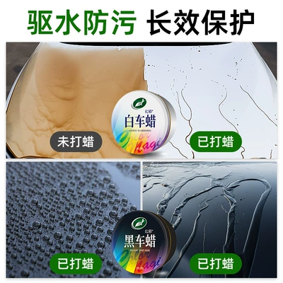 Car wax — Universal Coating Scratch Polishing