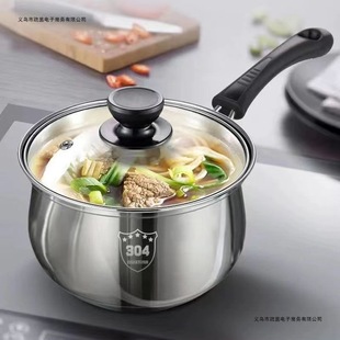 Milk Pot, Soup Pot, Stainless Steel Non-Stick Pot, Baby Food Supplement, Household Commercial Stall, Durable Daily Cooking Utensils