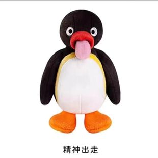 Pingu���ҵ�һ��ϵ��ë�q�����^���Z���������ż�Y���ֶY��