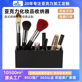 其他有机玻璃;亚克力加工;收纳盒