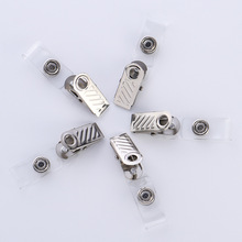 厂牌夹金属夹子大英文夹证件夹子胸卡夹工作证夹子工作牌夹子批发