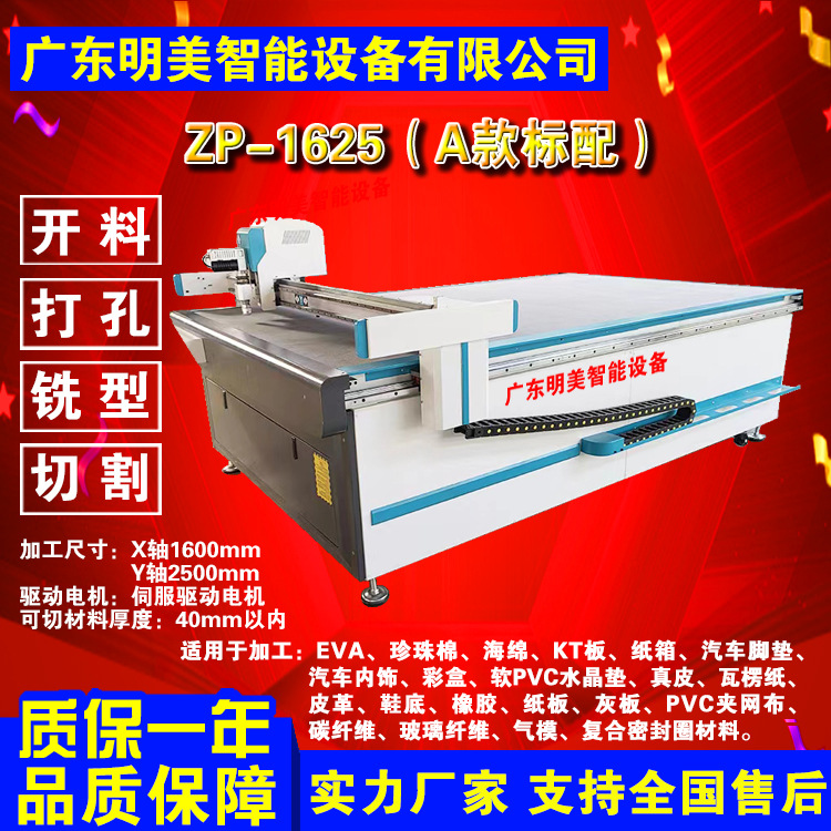 1625布料激光切割机 自动送料激光切割机 鞋面皮革激光裁剪机