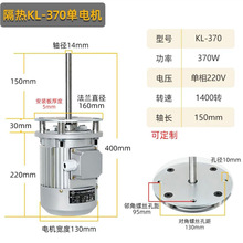 烤箱长轴电机烘箱隧道炉热循环风机电动机流水线铜芯电机加风轮