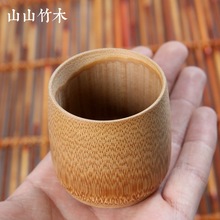 EQ4F竹杯子 炭化 无漆工艺品 竹水杯 啤酒杯 茶杯茶筒大小 可刻字