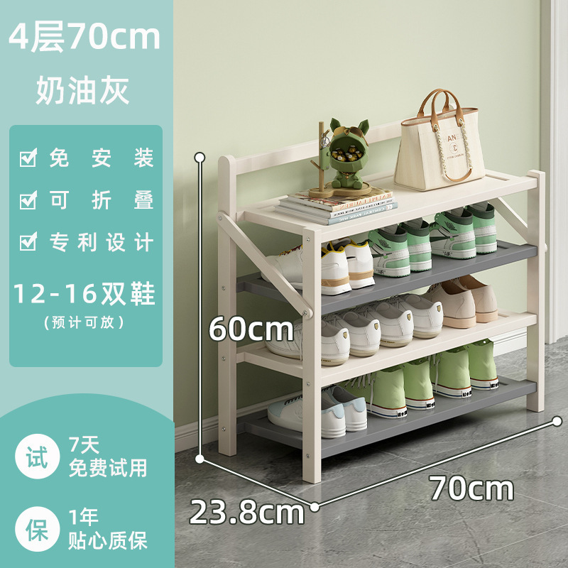 靴ラックシンプルな玄関家庭用多層収納防塵学生寮寝室小型設置不要折りたたみ靴キャビネット|undefined