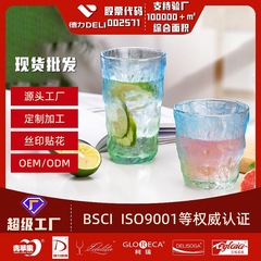氷河の紋様のガラスのコップins風の新型の簡単な朝食のコップの牛乳の杯の高い顔の値のコップのお土産