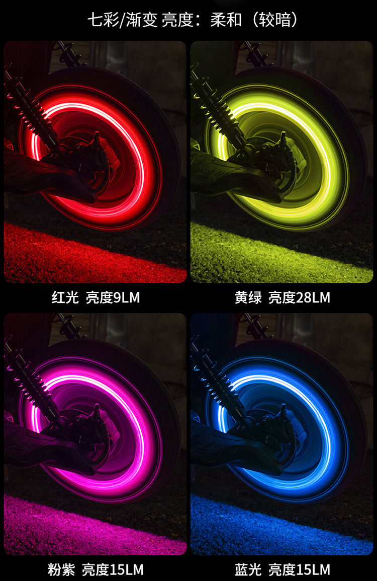 Universal Car Wheel Tire Valve Light, Motorcycle Electric Vehicle Modified Atmosphere Colorful Light, Night Glow Flashing Tire Light