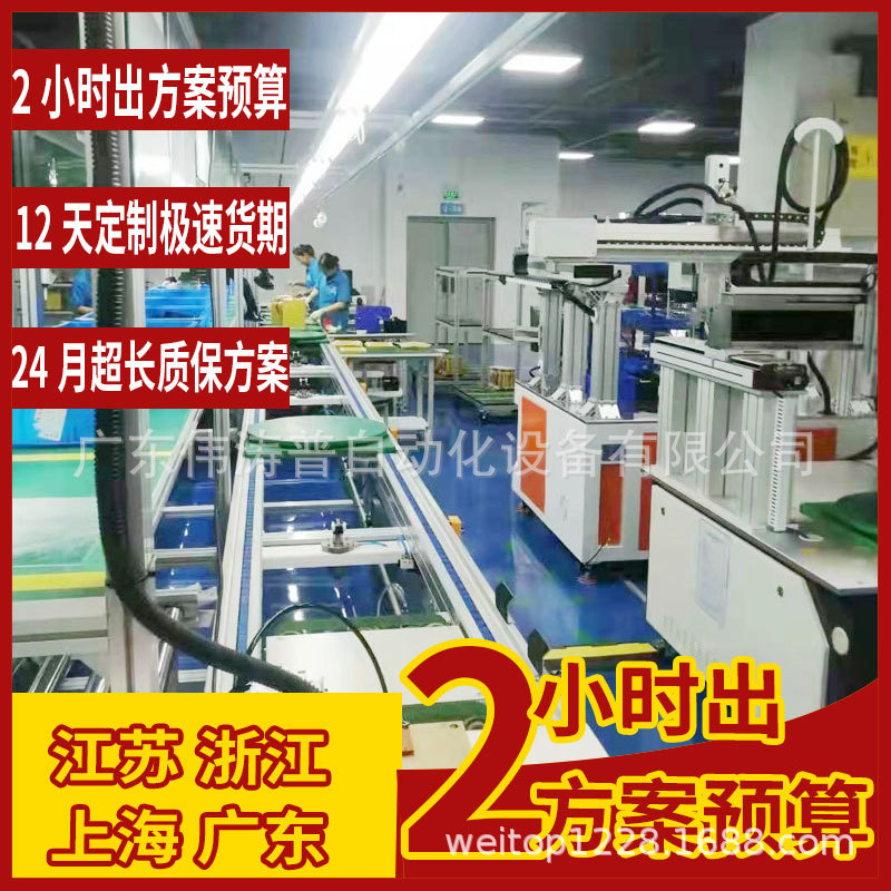 江苏厂家直供铝合金流水线 速字显示屏倍速链生产线 装配线可定作