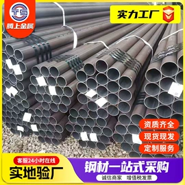 无缝管;方管;不锈钢圆管