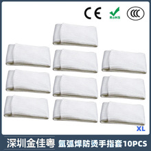 �羳��Ʒ�廡�����÷��C������ָ��XL�͸ߜ��w�S늺���ָ��10PCS