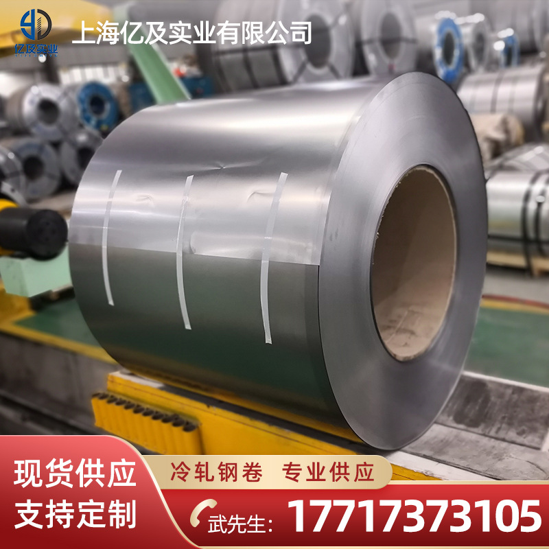 B320LW 冷轧板 加工 现货供应 规格齐全 全国配送