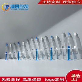 分装瓶;化妆品包装;滴管瓶