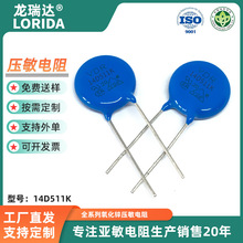 ���������\�������14D511K 14D221K  ֱ��14MM �{ɫ���������