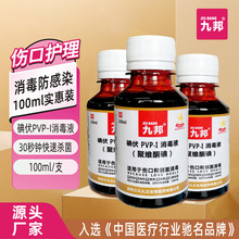 �Ű�������Һ100ml���Â��ښ�������Ƥ�w����Ě���ɴ��ӹ�����