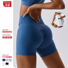 Quick-drying naked yoga shorts with hip pockets running fitness shorts cross-waist tight sports pants for women 8001