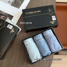 CookieKoala黑科技男士洞洞内裤舒适中腰包臀太空舱无痕平角裤衩