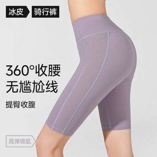 Five-point Sports Tights Women's Meifei High-elastic Peach Hip Fitness Pants High Waist Belly-tucking Hip-lifting Pants Yoga Pants