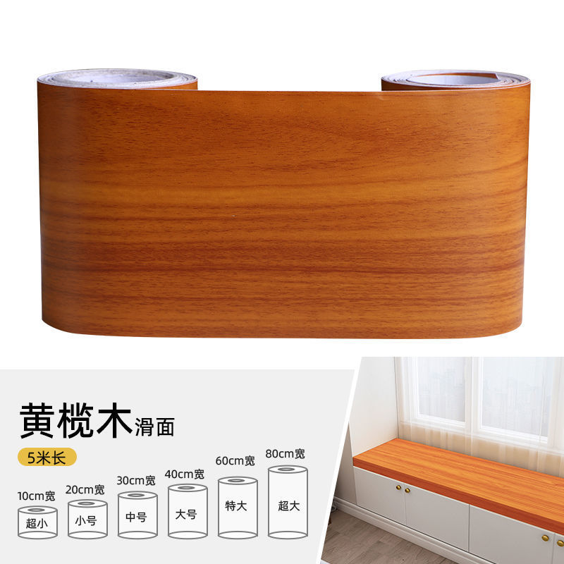 Marcos de madera bordes pegatinas decorativas tiras autoadhesivas líneas de base dañadas reparación de puertas de madera agujeros para cubrir la fealdad Weidong