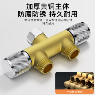 Kegu Copper Washing Machine Faucet One in Two Out Angle Valve Three-Way Water Distributor Full 4-Point Adapter Thread K6060