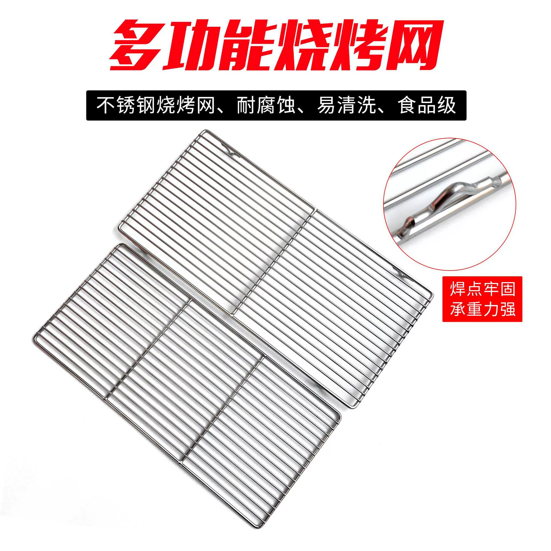 Нержавеющая сталь 304 полосы для барбекю сетка для наружной сушки