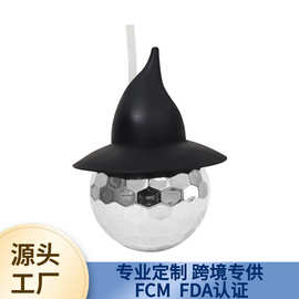 源头厂家PS球形杯电镀迪士科塑料杯巫师万圣节鬼节水杯