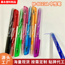 亚马逊跨境可擦中性笔 创意学生用0.7mm可擦消字笔 中小学水性笔
