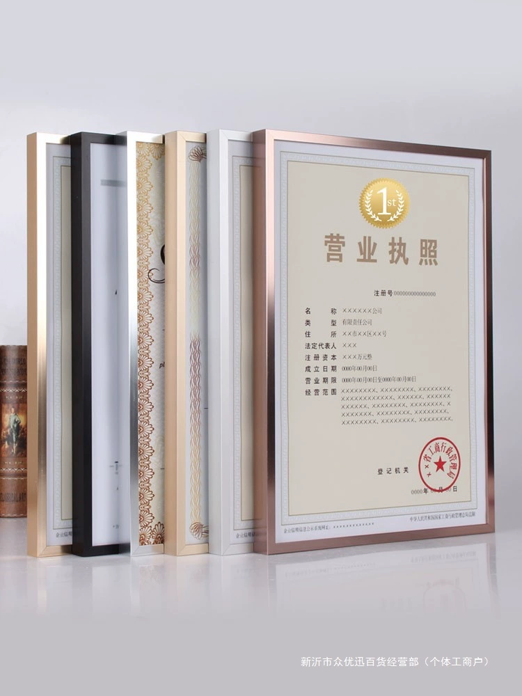 Рамка для лицензии на промышленное и коммерческое предпринимательство, оригинальная копия a3a4, фоторамка из алюминиевого сплава, фоторамка, защитная крышка для стен, рамка для документов, сертификатов