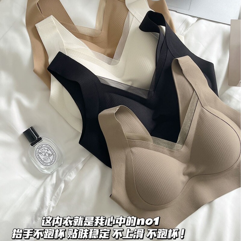 Seamless warm skin anti-gravity lifting mesh underwear women's wireless V-shaped soft support comfortable back bra