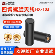 GNSS�ı������쾀RTK����GPS18.8*51mm�߾������ǆ��l�y���쾀