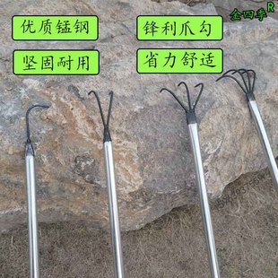 Long-Handled Peanut Claw Beach Supplies Rake for Picking Shells, Digging Oysters and Clams, Oyster Rake, Beach Tools for Catching Seafood