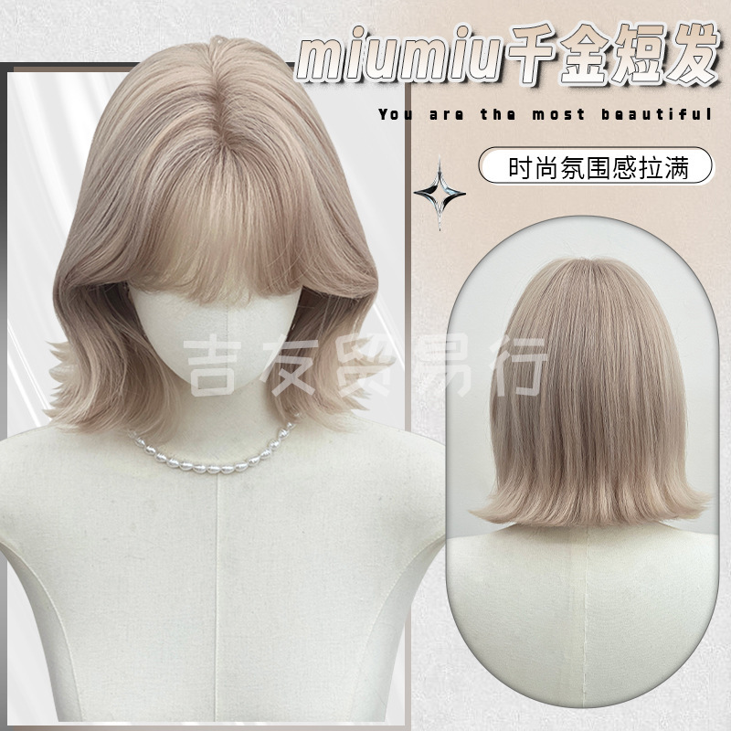 Jiyou trade wig MiuMiu daughter short hair rice golden warped roll fashion age-reducing women's full head cover wholesale Jiyou trade wig MiuMiu daughter short hair rice golden warped roll fashion age-reducing women's full head cover wholesale