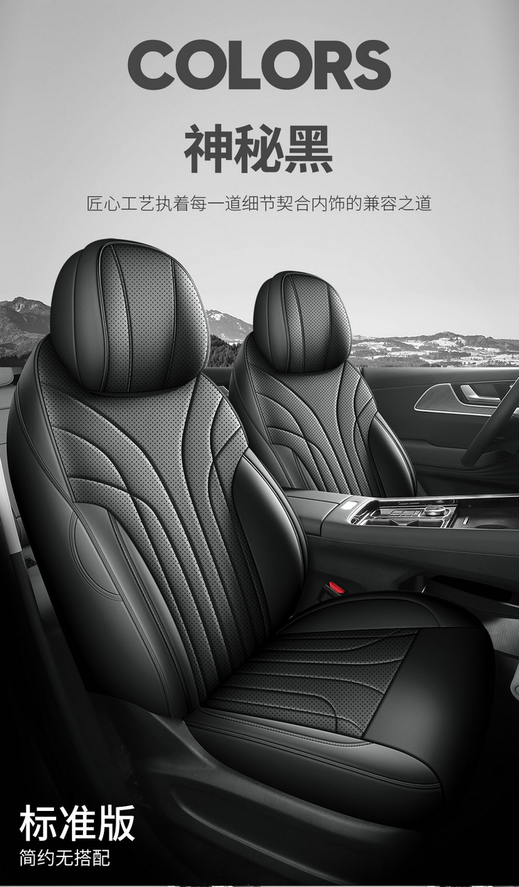 Chery Tiggo 9X Special Seat Cover 2026 Model Car Seat Cushion Cover Full Surround Perforated Leather Seat Cover Four-Season Seat Cushion
