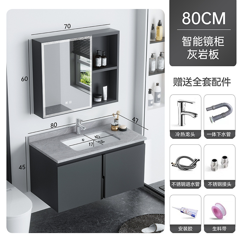 Gris oscuro 80cm + Placa de piedra caliza + gabinete de espejo inteligente