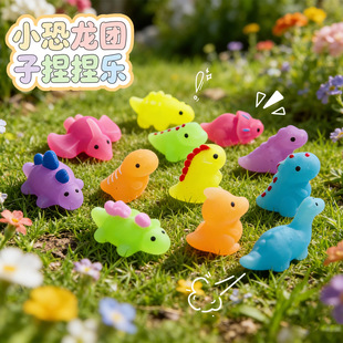 �羳�¿�����F��TPR���󘷽≺���SquishyС����p���lйܛ�F��