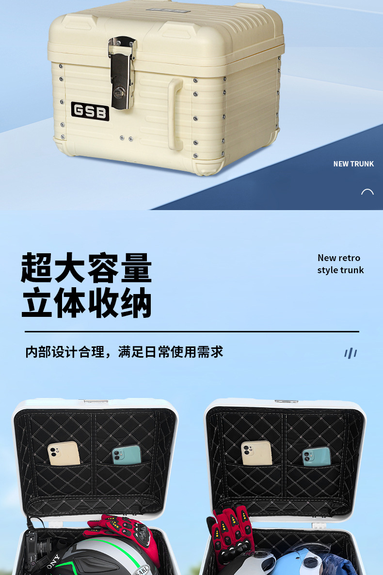Gsb's New Retro Rounded Corner Motorcycle Trunk, Large-Capacity Trunk, Waterproof Storage Box for Electric Scooters