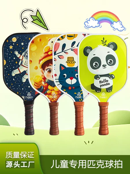 Children's Pickleball Racket Set, Popular Cute Cartoon Pickleball, Wholesale Fiberglass Pickleball Rackets in Stock