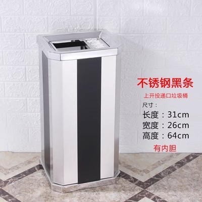不锈钢酒店大堂垃圾桶烟蒂柱灭烟桶带烟灰缸室外吸烟区电梯赵烛优|undefined