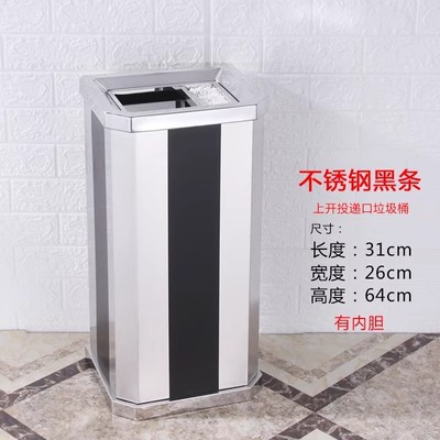 Hotel de acero inoxidable vestíbulo tambor de basura columna de cigarrillo tambor de extinción de humo con cenicero área de fumar al aire libre ascensor de alta calidad